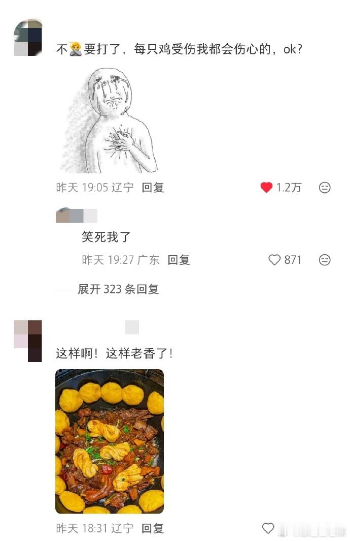 网友给王俊凯出的主意王俊凯AAA养鸡主理人 太有趣了哈哈哈哈养鸡主理人来了 