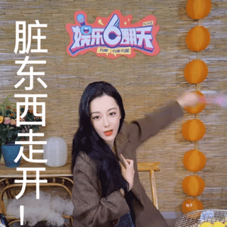 迪丽热巴连续3个月被传恋情无实锤，硬造瓜 