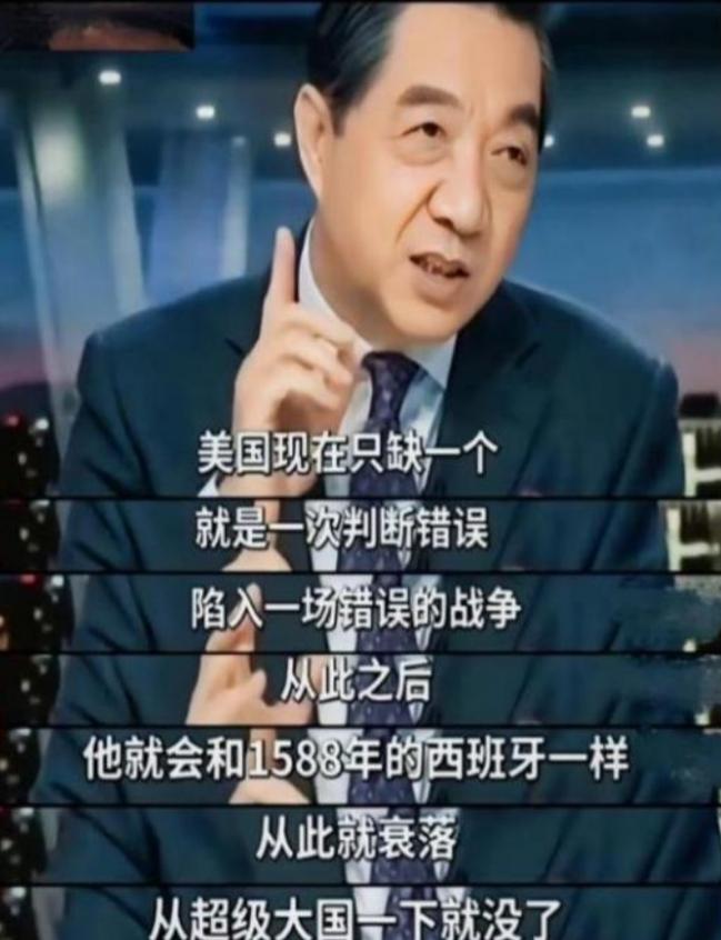 美国不是苏联！不要低估了美国开战的决心，现在它之所以没和中国开战，是因为还有资本