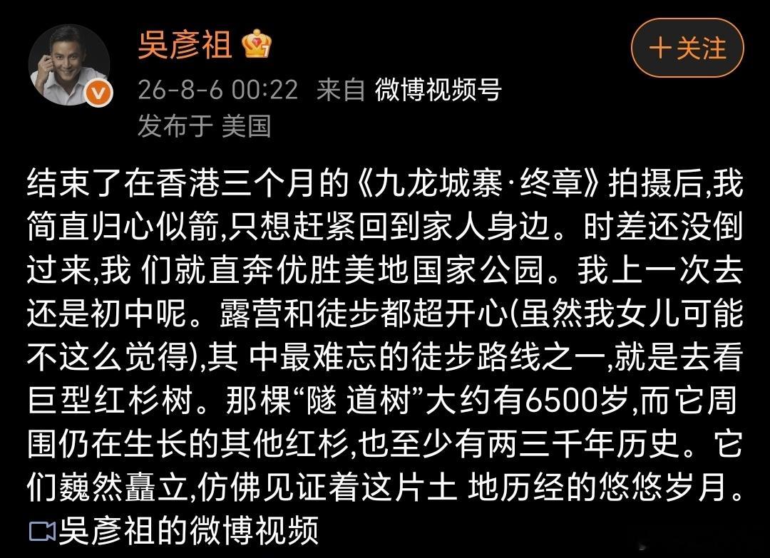 吴彦祖主演的电影《九龙城寨终章》戏份已杀青！期待明年影院见。 