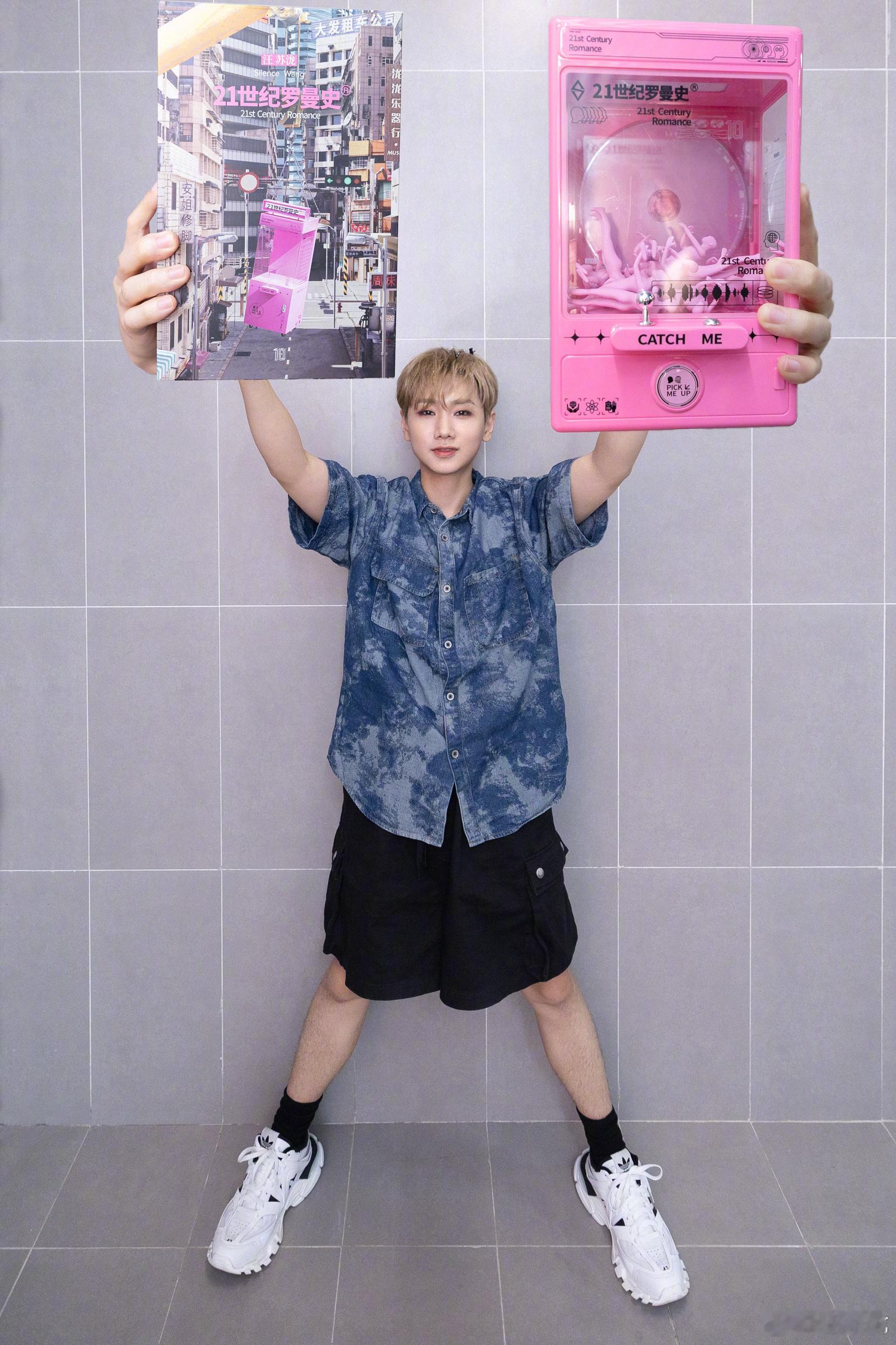 #汪苏泷抽签又抽到了大众金曲# 有一个宝宝又因为抽到了大众金曲而悄悄地碎掉了[笑