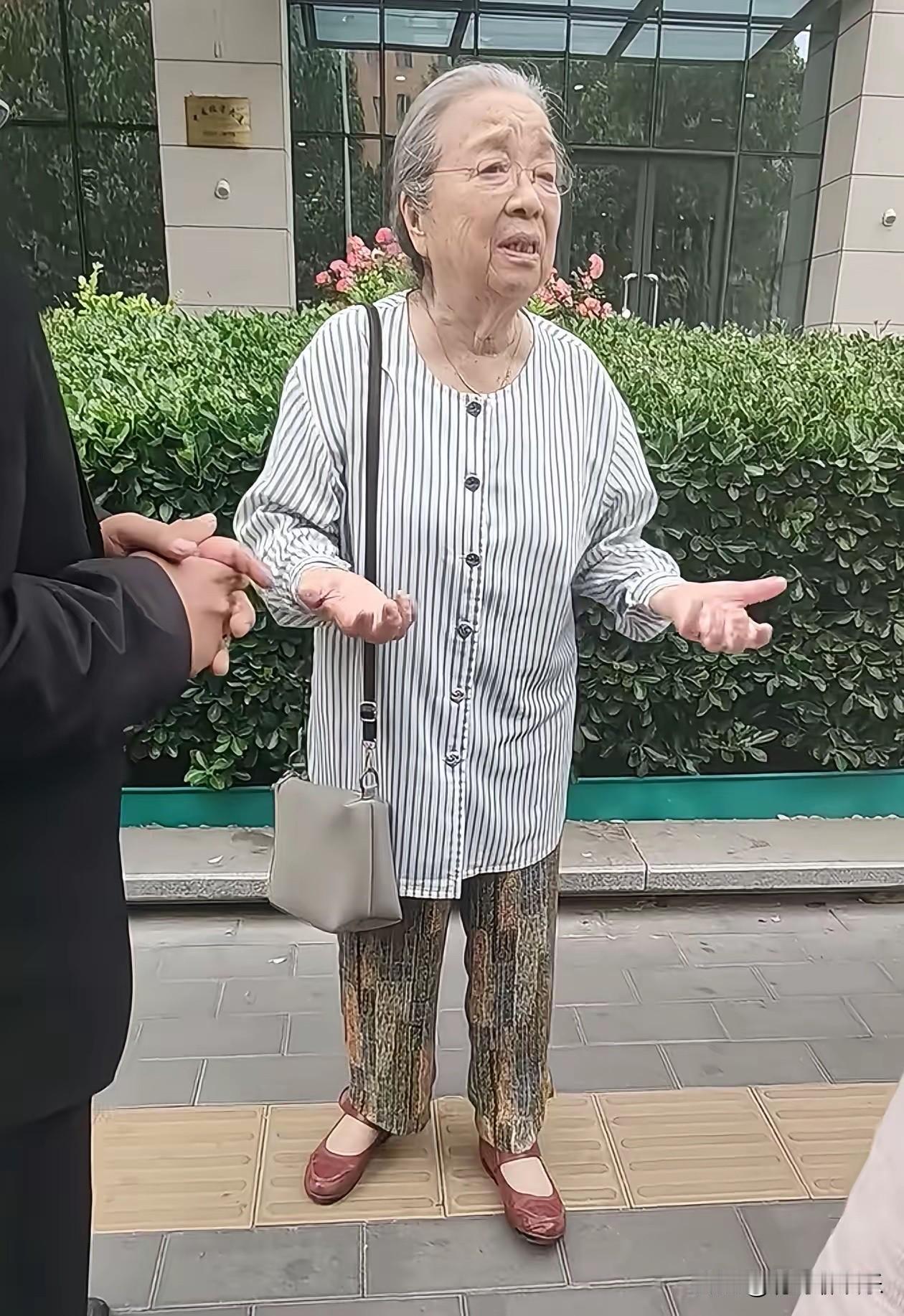 90岁容嬷嬷街头诉苦！记了角色忘了我，心酸又好笑

5月16号，北京朝阳公园边上