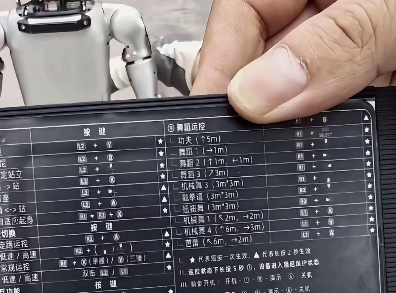 宇樹是不是一個玩具公司啊机器人宇树