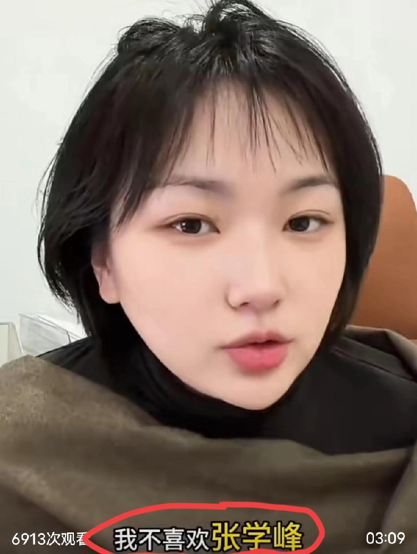 一名自称律师的女子发布视频，公开表示自己不喜欢张雪峰，核心原因是认为张雪峰在多次