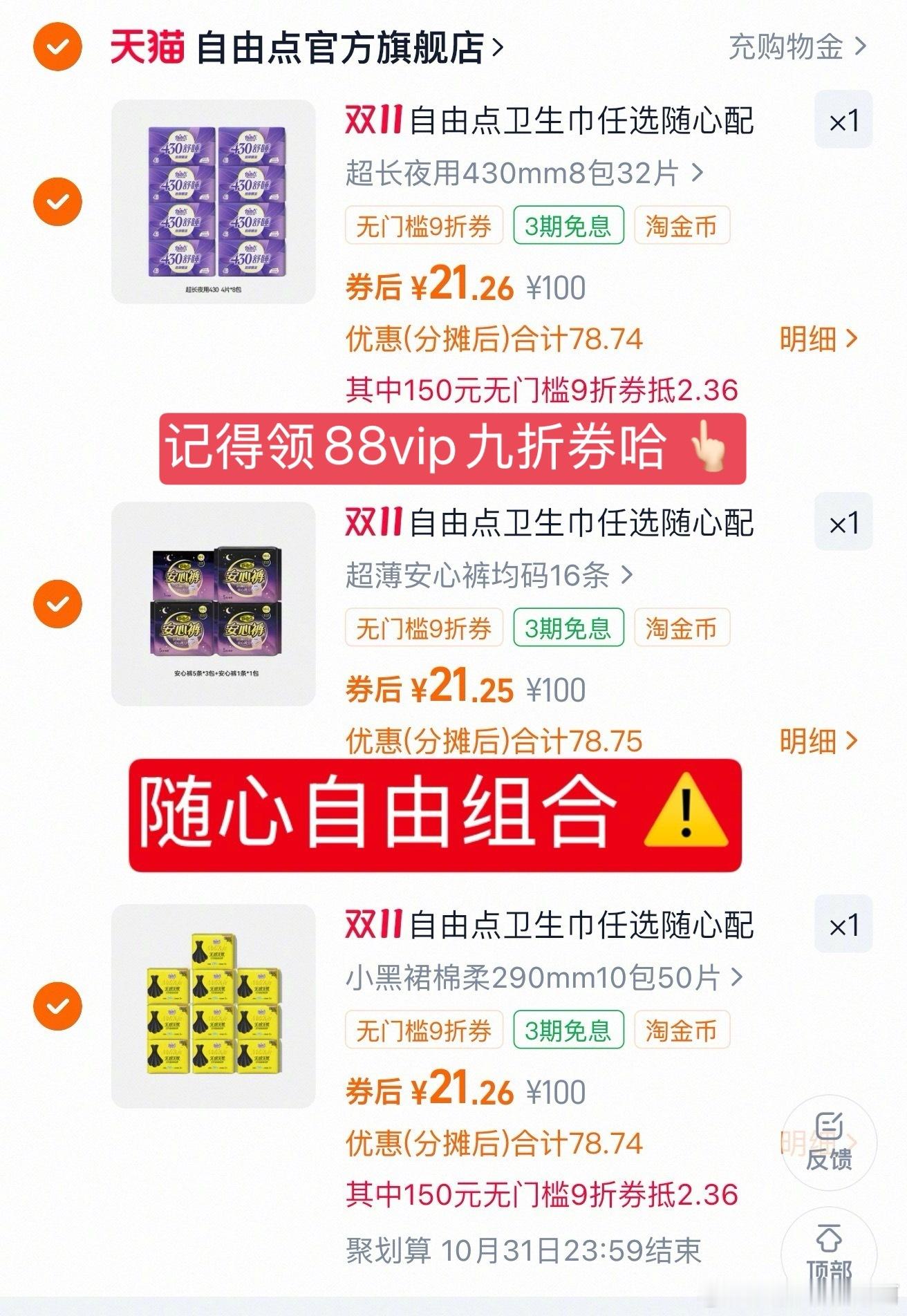 线下一包的价格我带你买十包[并不简单] ​​​