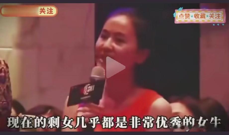 大龄剩女都很优秀为什么还都剩下了呢。大龄未婚女人，多数自认为很优秀，要求很高，所