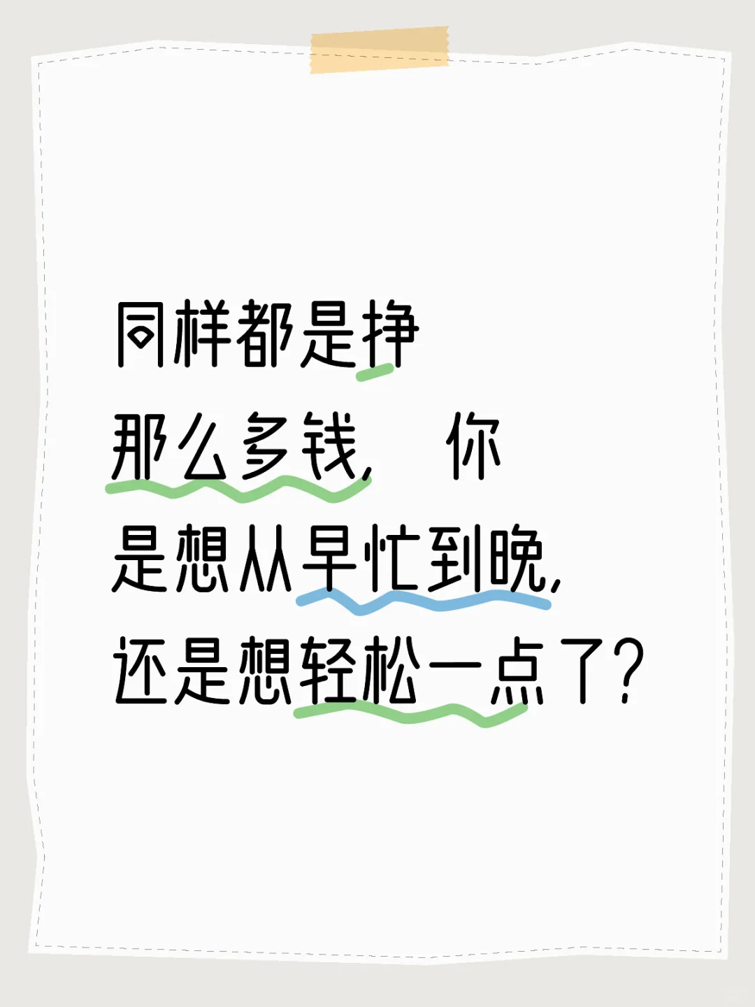 咖啡老板，折扣到底怎么做？