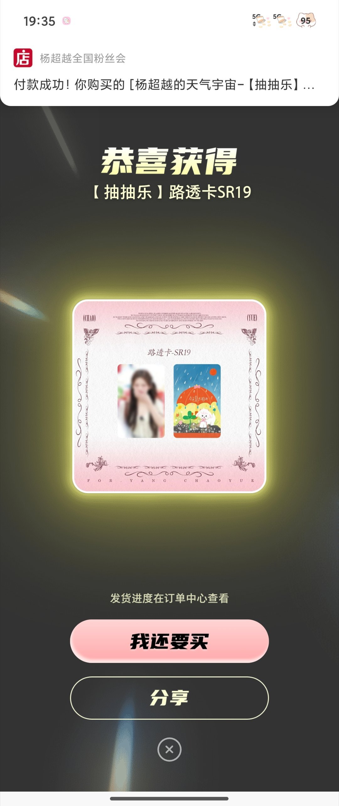 诡秘！！！！ 
