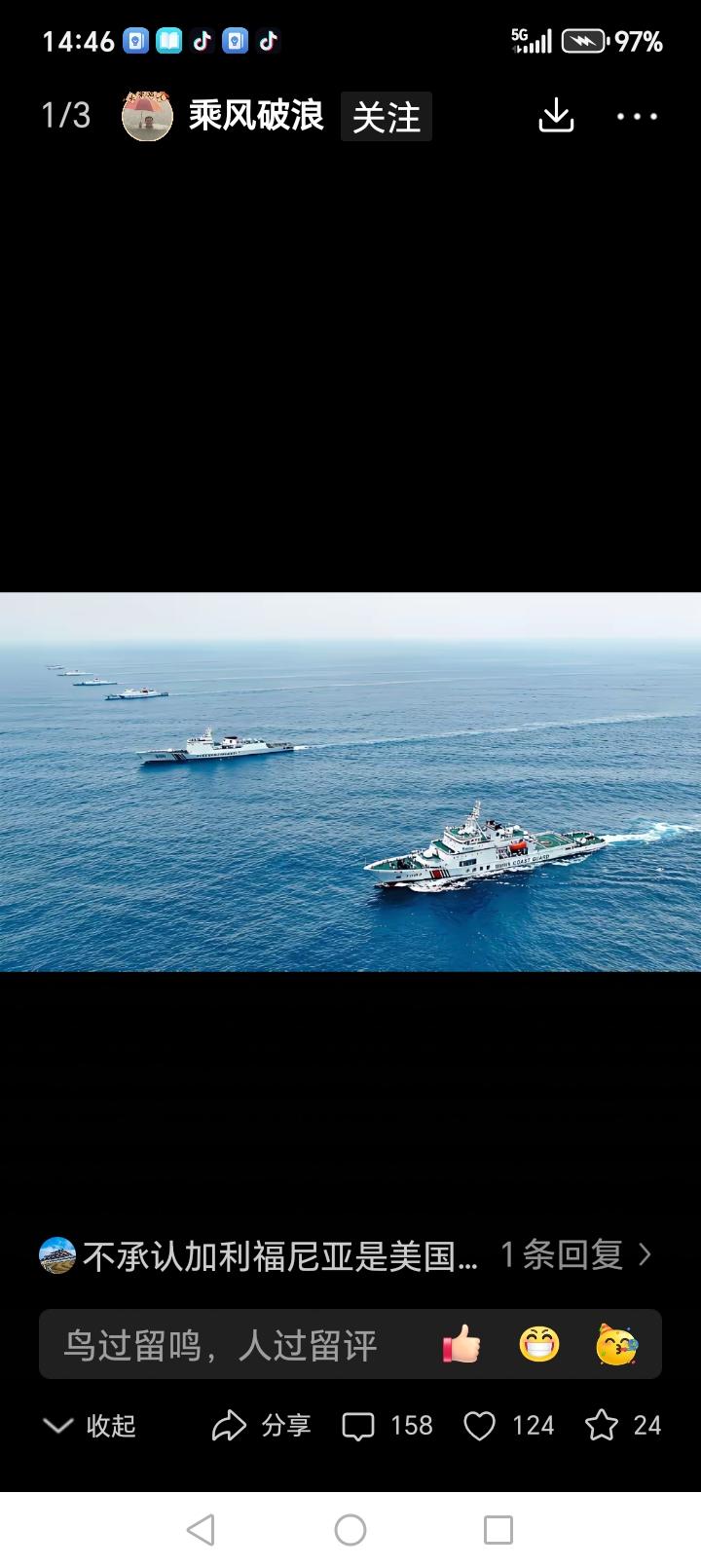 美国国务院8月8日公布，不认中国黄岩岛主权，反对设立自然保护区。
对台湾省的态度