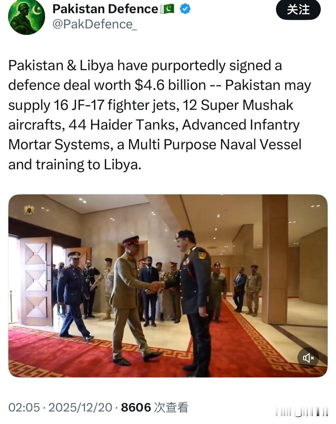 2025年12月18日至19日，巴基斯坦陆军参谋长阿西姆·穆尼尔（Asim Mu