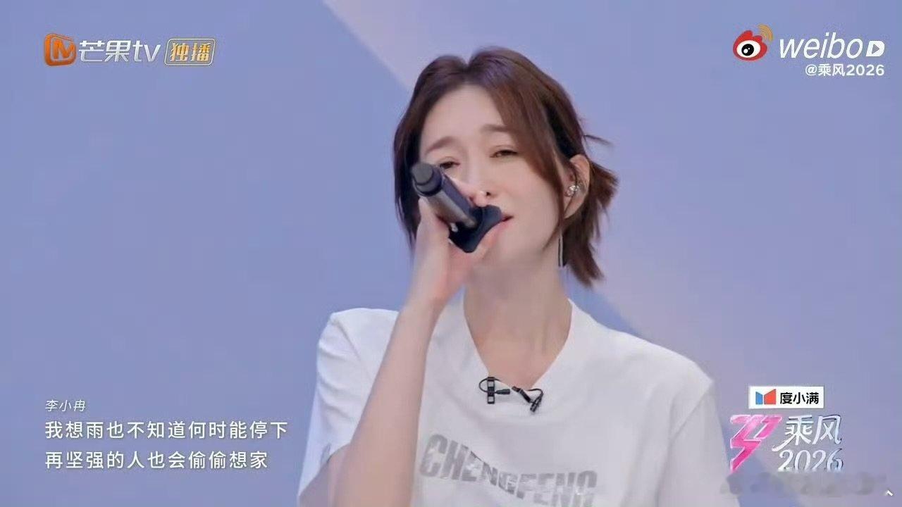 李小冉进步好大李小冉二公小考进步好大 李小冉二公小考进步好大，绝了浪姐二公小考