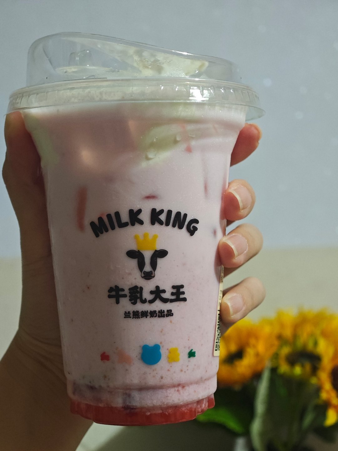 在杭州的最后一杯奶茶🙌🏼 