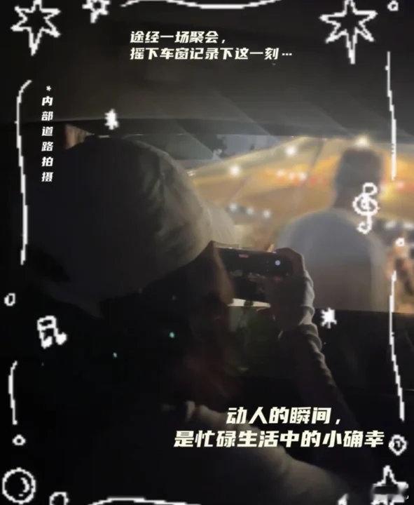 刘浩存路边听歌谁懂啊！差点就看到刘浩存正脸了哈哈哈！刘浩存收工后路边听歌孩子收工