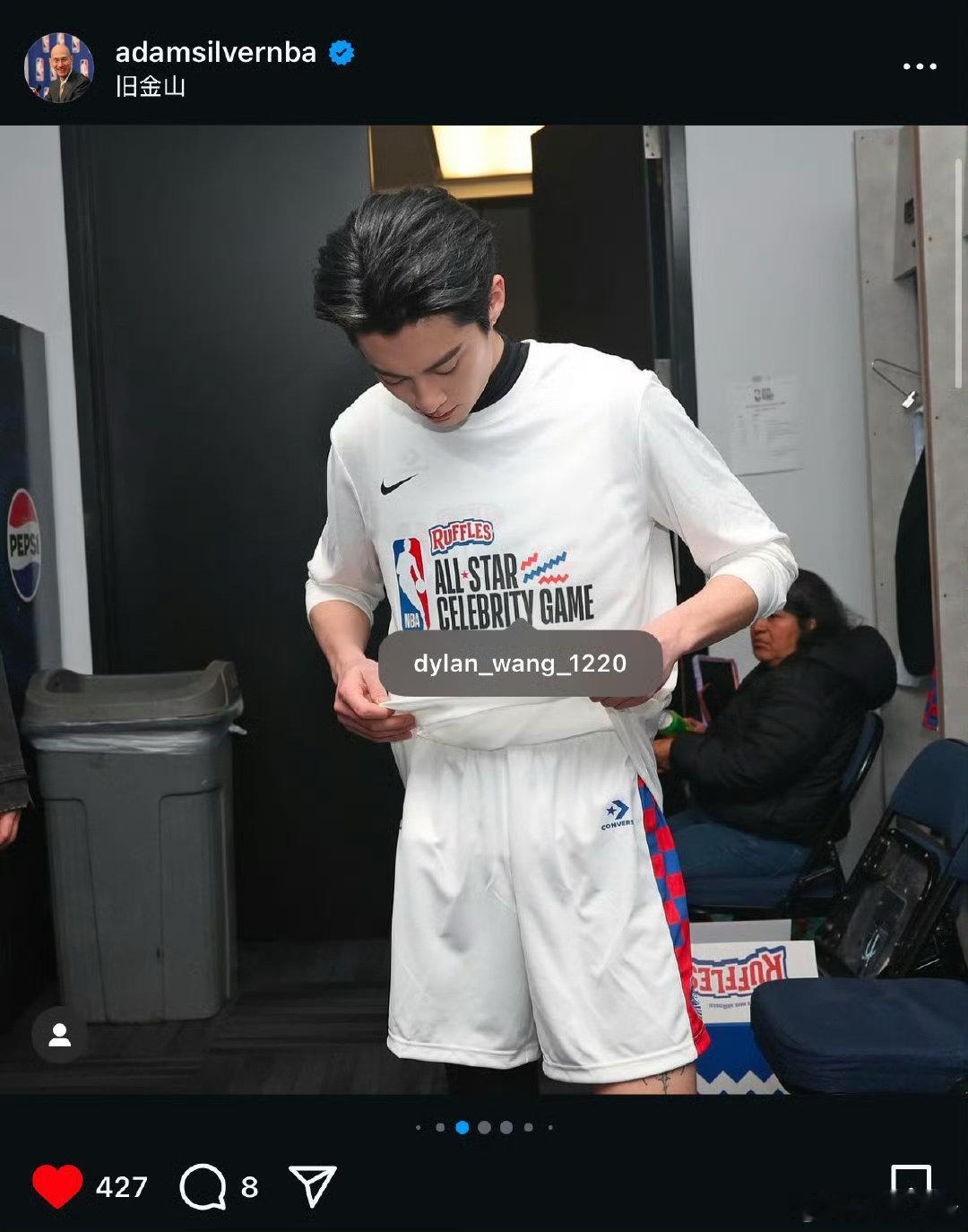 NBA总裁发了王鹤棣！Dylan Wang星光闪耀旧金山[赢牛奶] ​​​