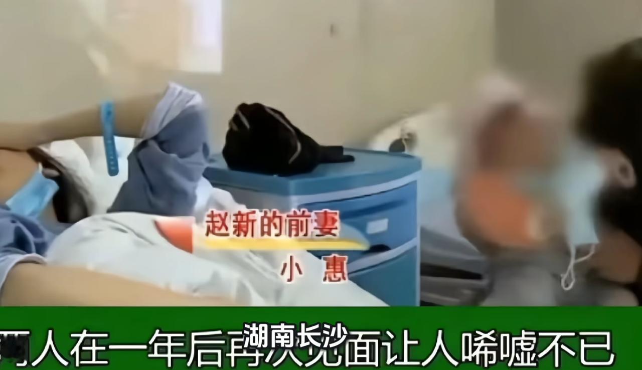 工地上搬砖的赵新突然收到消息，离婚一年多的前妻偷偷给他生了娃，前妻还查出晚期白血