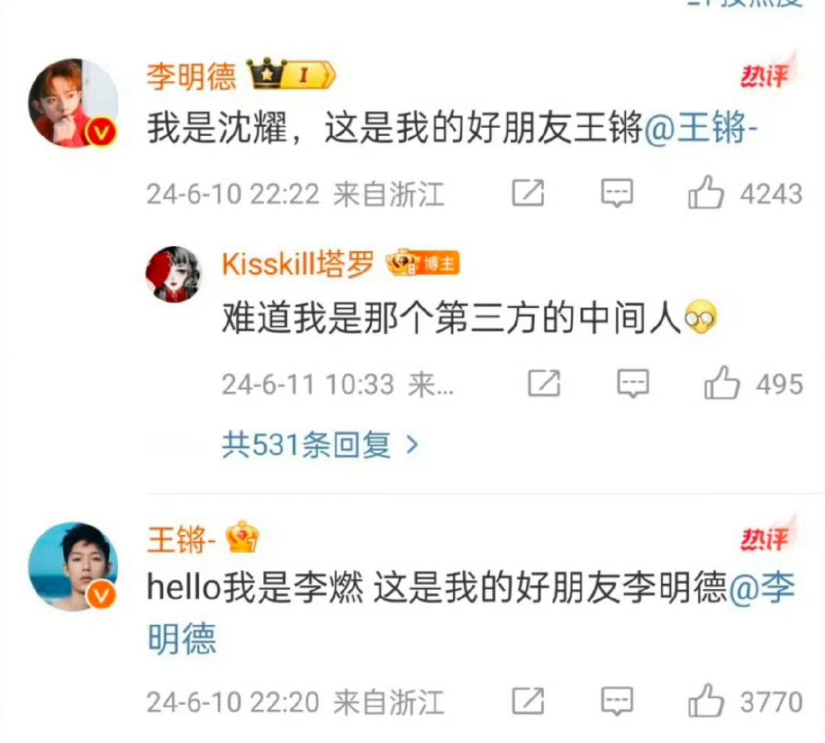 男的真的戏又多又装……王锵先前点赞了曾宥臻锤李明德的微博，网上夸他的微博挂热搜挂
