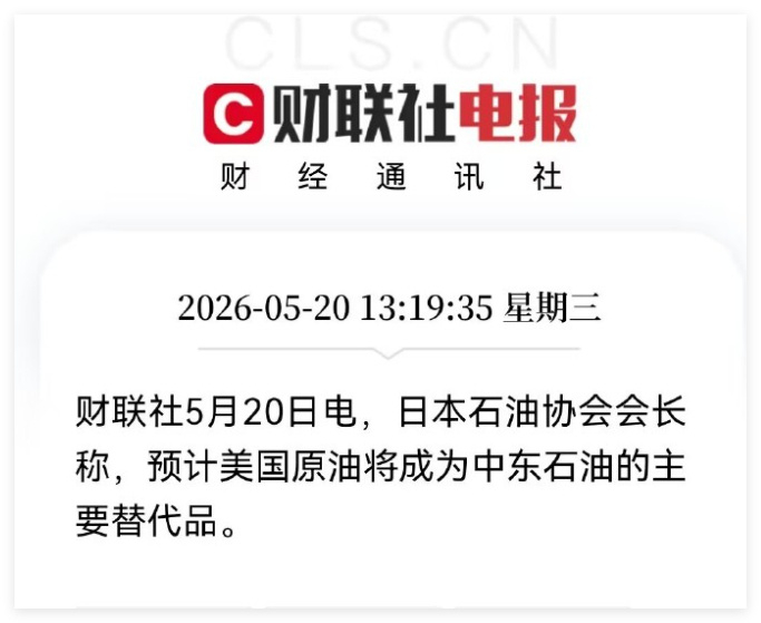 🔻笑了。🔻等 美 援高市早苗自曝想带李在明泡温泉海外新鲜事热点现场