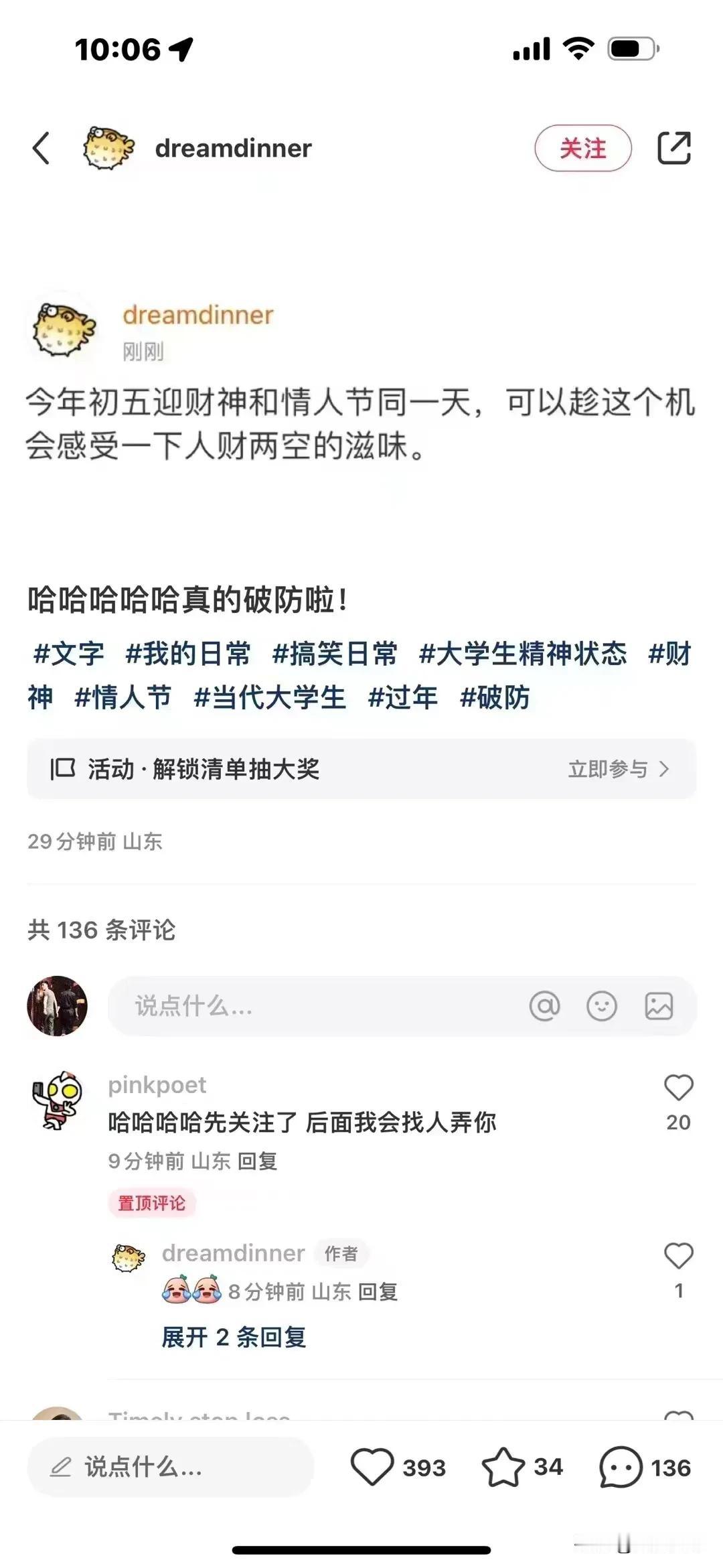 哎……