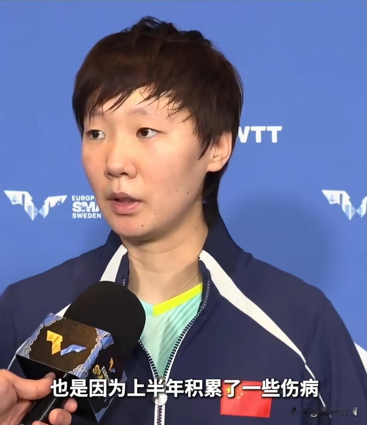 WTT瑞典大满贯女单首轮，王曼昱3:0横扫梅谢芙，顺利拿下复出开门红。赛后采访里