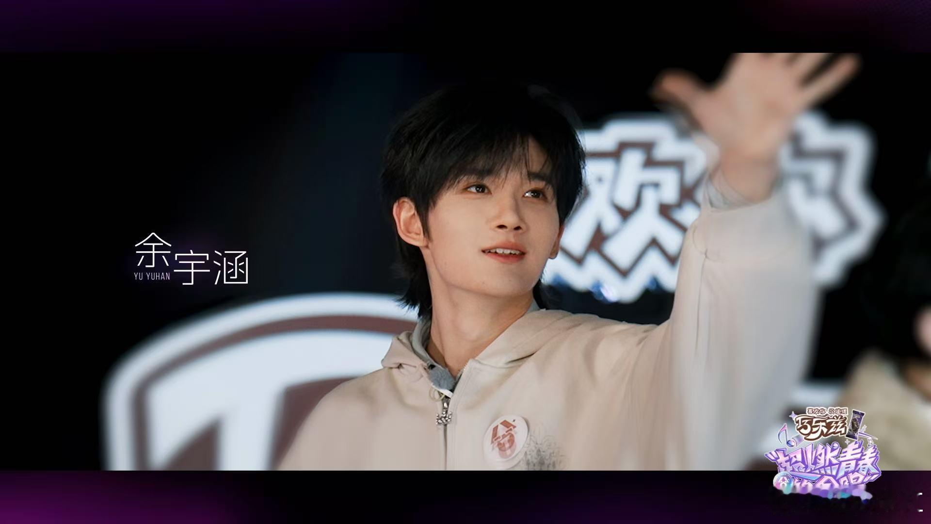 超燃青春的合唱定档超燃青春的合唱 日常循环节目预告，合唱舞台氛围感直接拉满，满满