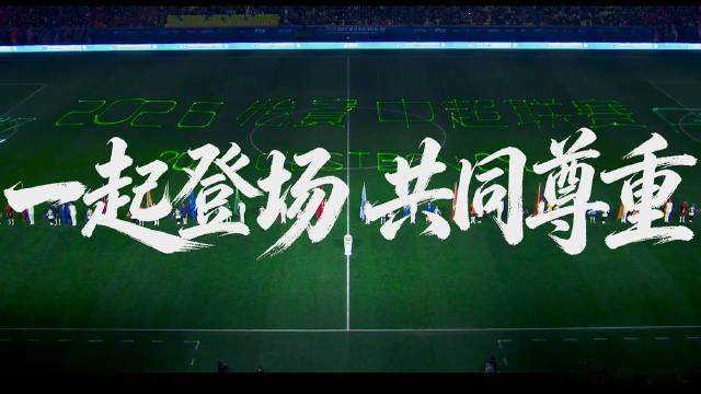 这周人在成都，明天去现场看一场中超重头戏。足球离不开滚烫的激情，对胜利的渴望，正