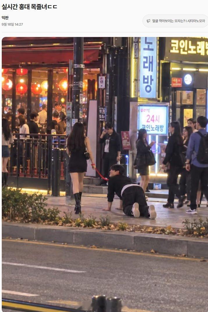 韩国街头的一幕……[哆啦A梦吃惊]海外新鲜事热点现场 ​​​