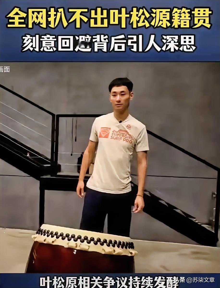 全国网友深挖，都挖不出他的出生地和原户籍，也许都不用大家怀疑了，他极有可能就是日