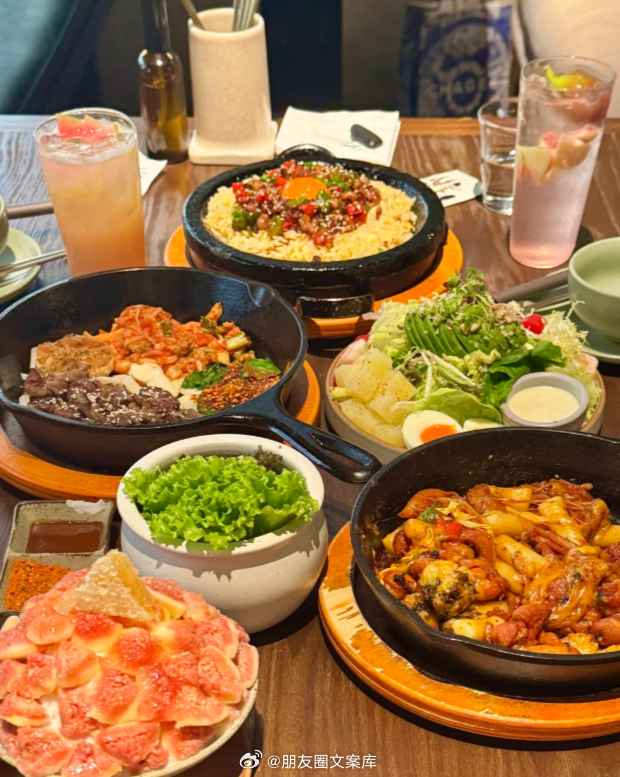 ”朋友圈⭕️姐妹局ꀿªᵖᵖᵞ◡̈ᵕ̈ 文案”01.”𝑴𝒚 𝘎𝒊𝒓𝒍?