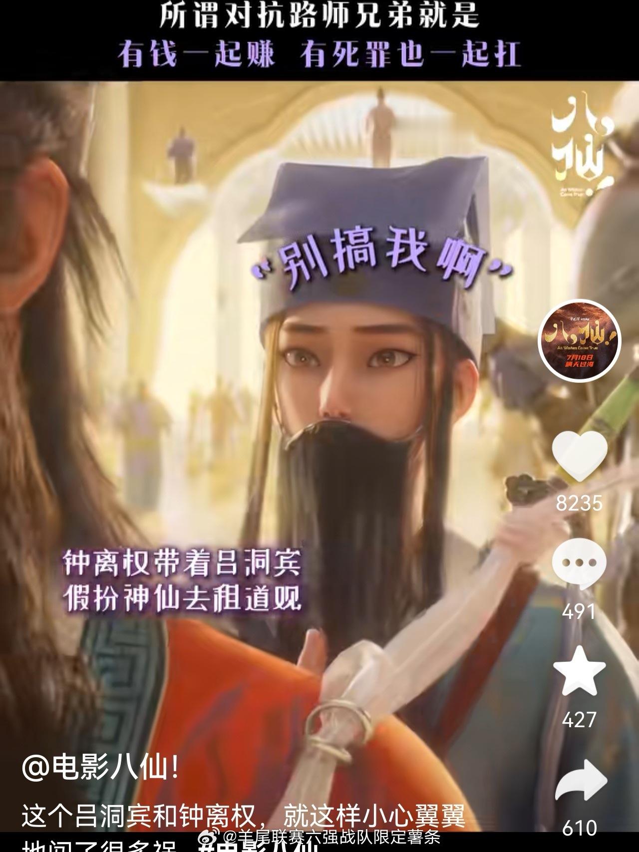 漂亮小神仙～ 