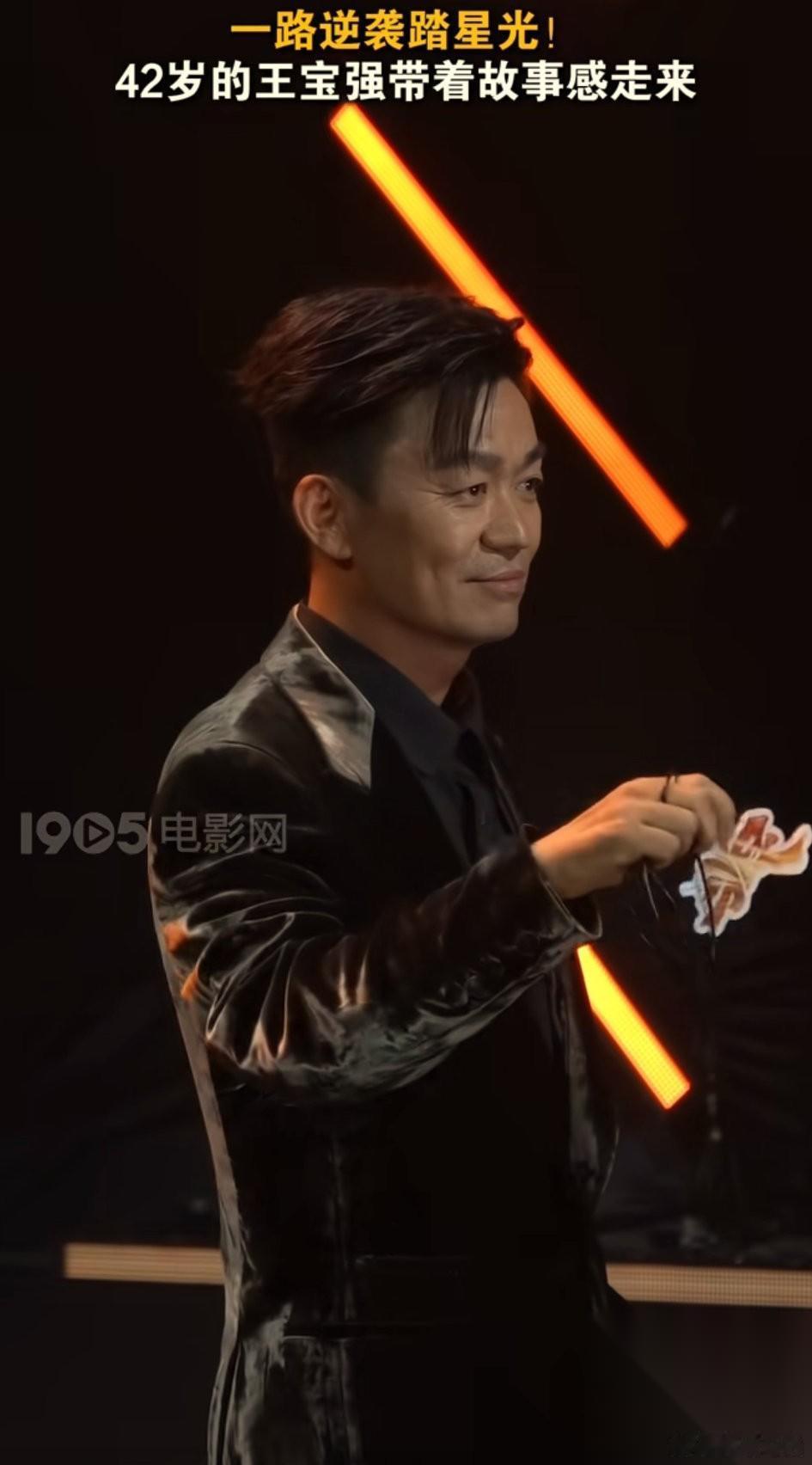 刷到王宝强参加电影之夜的视频 一个人从容淡定的走过来 网友说带着故事走来了 感觉