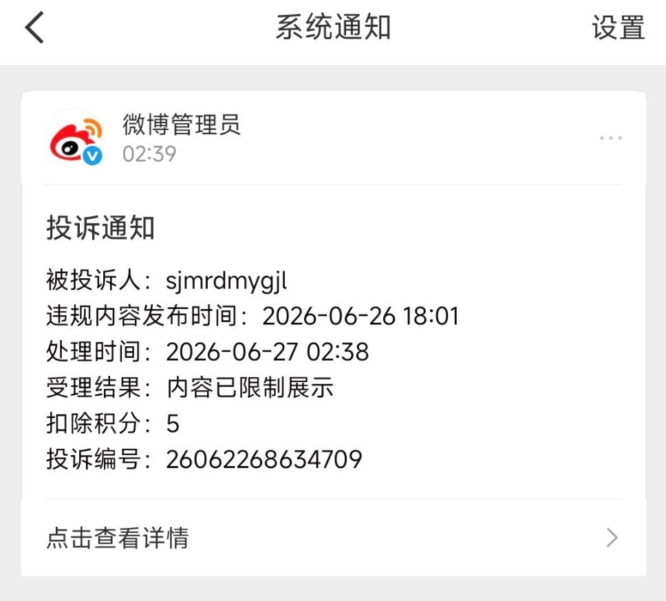 真的为难你们了，半夜还在🍊我 