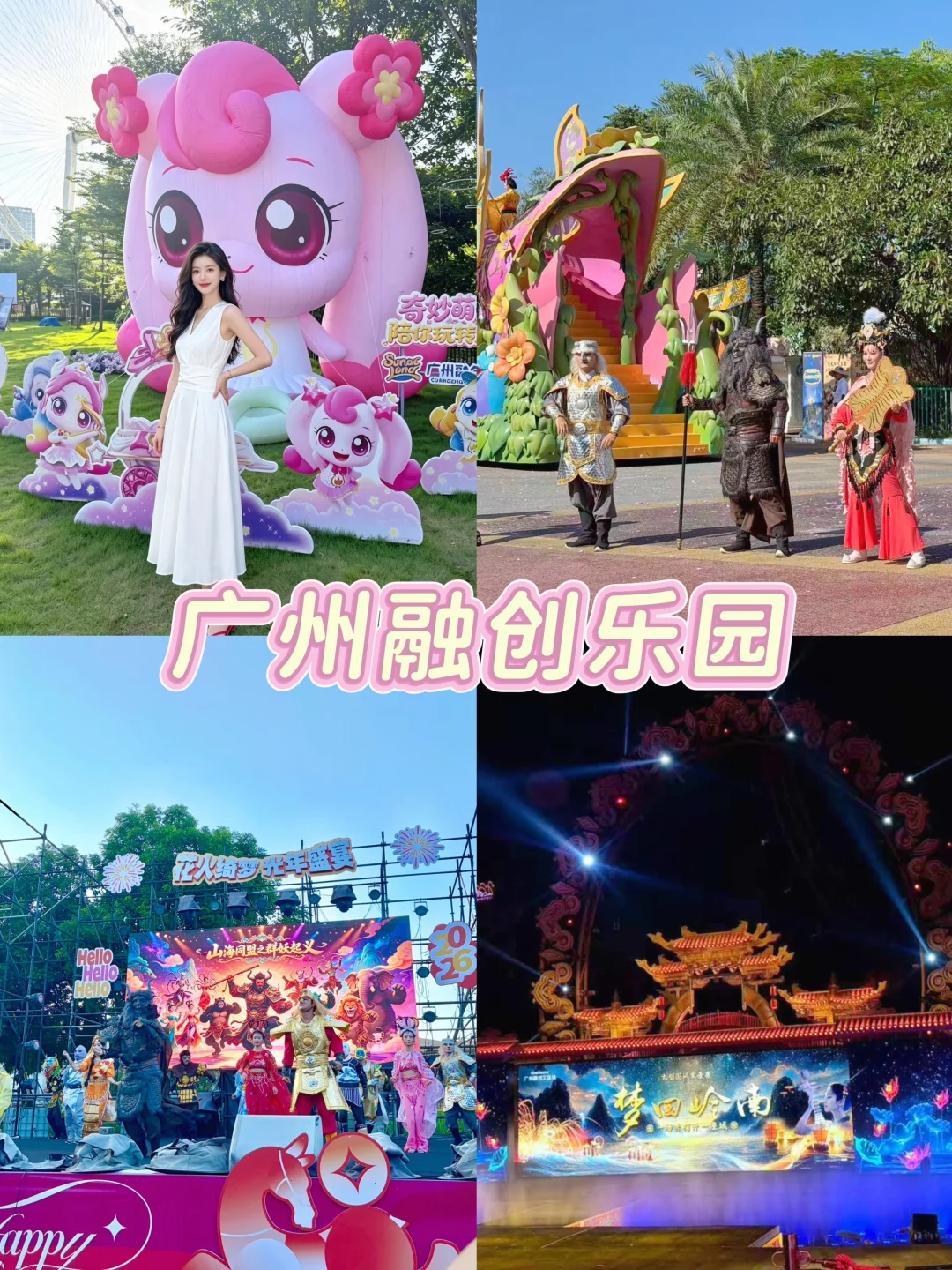广州热到融化？躲进融创西游副本泼水！爽🧊 	 本来只想钻进融创乐园蹭...