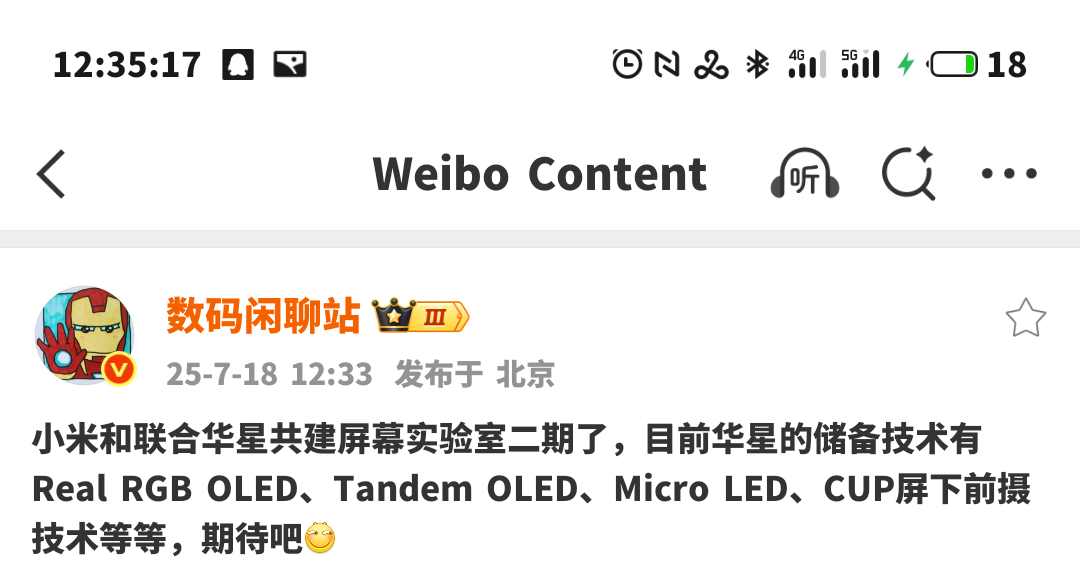 全是噱头，没一点真材实料😂 ​​​