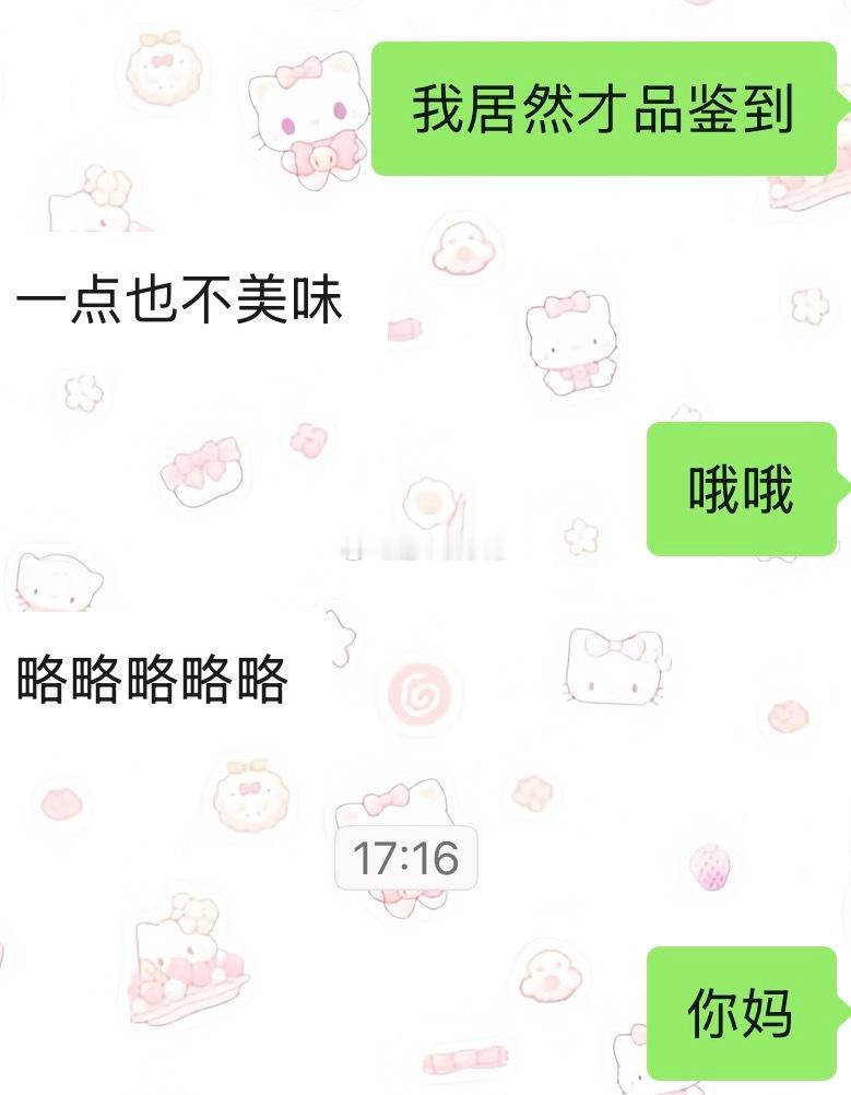 无力继续 