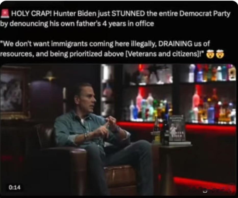 亨特·拜登最近在 Shawn Ryan Show（第264集、长达5小时）的访谈