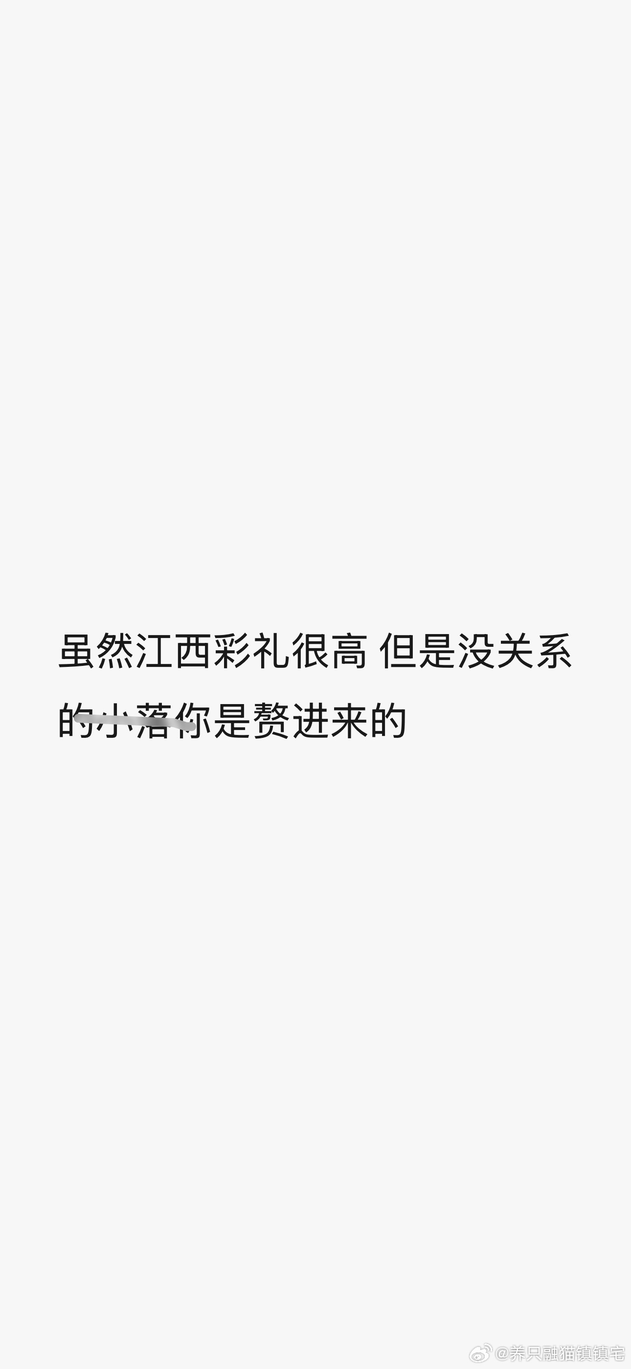 分享图片 