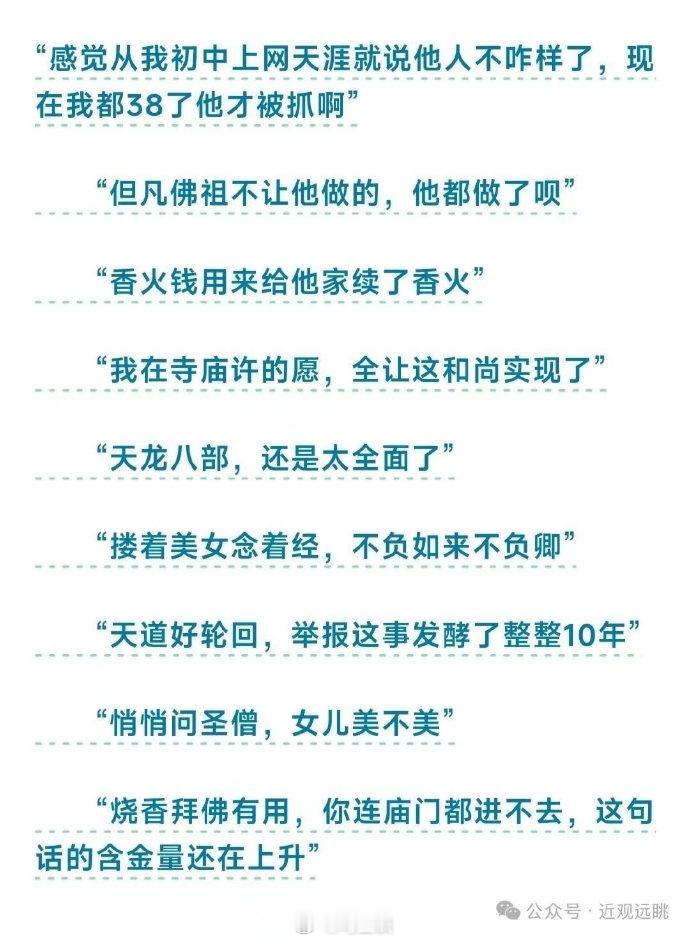 网友都是人才！ ​​​