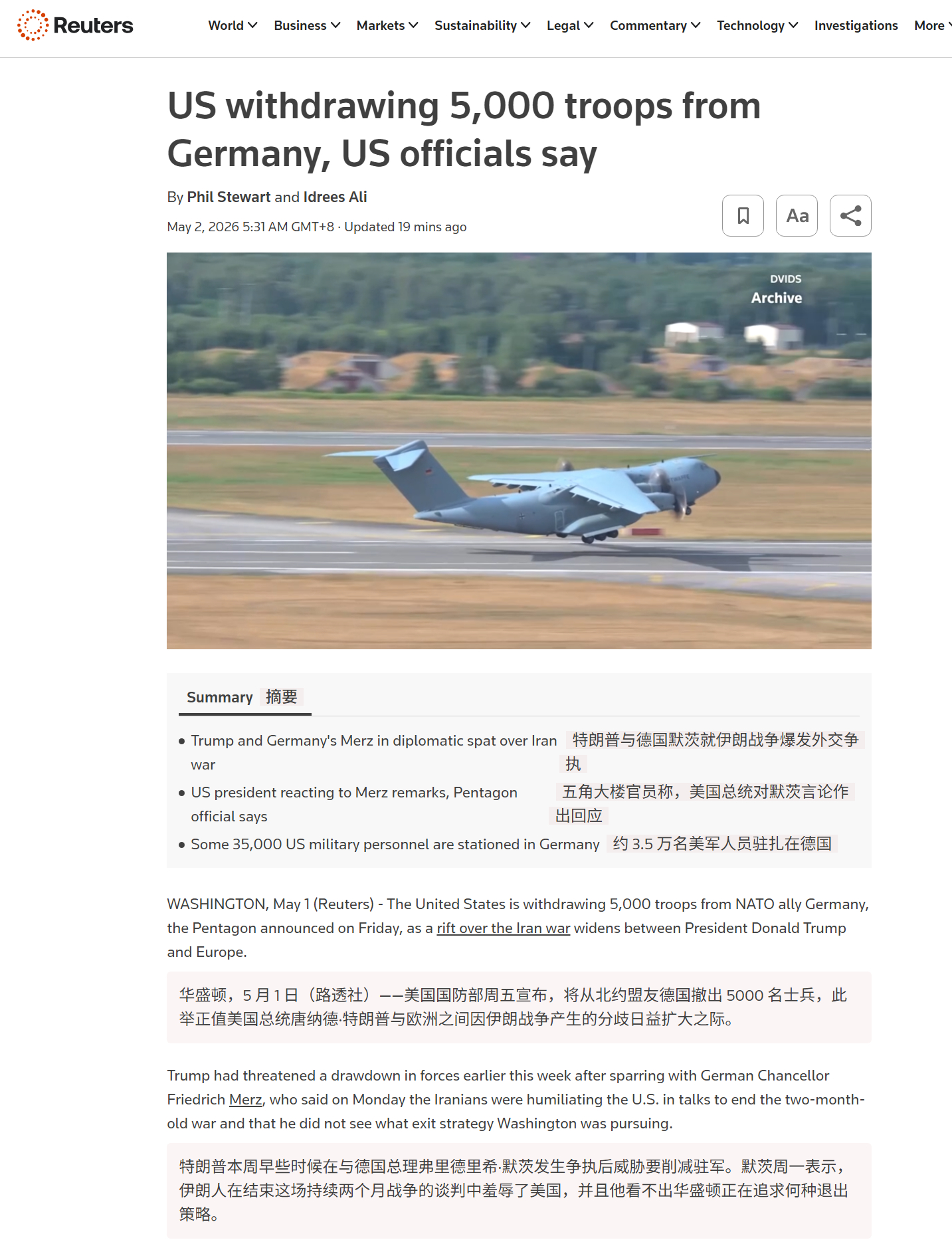 🔻路透社和CBS报道：五角大楼高级官员周五表示，美国国防部计划从德国撤出约 5
