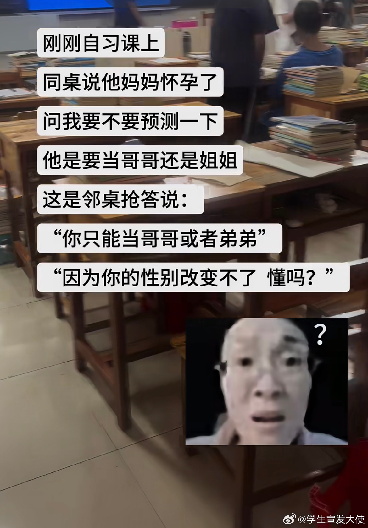 你身边有这样的人吗？ ​​​