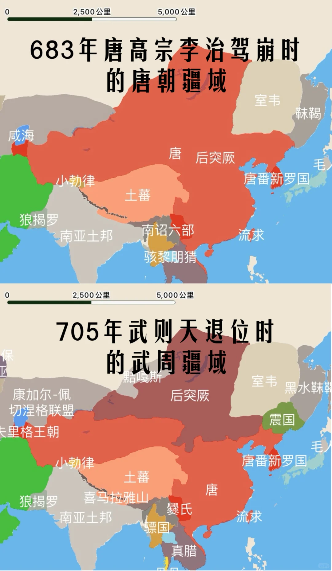 唐高宗李治与武则天在位时疆域对比图