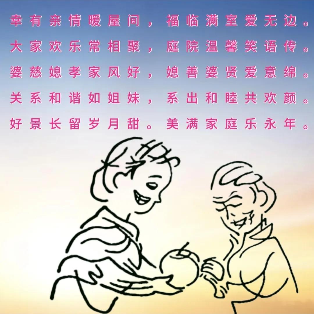 看图找字，答案诗里，10字，