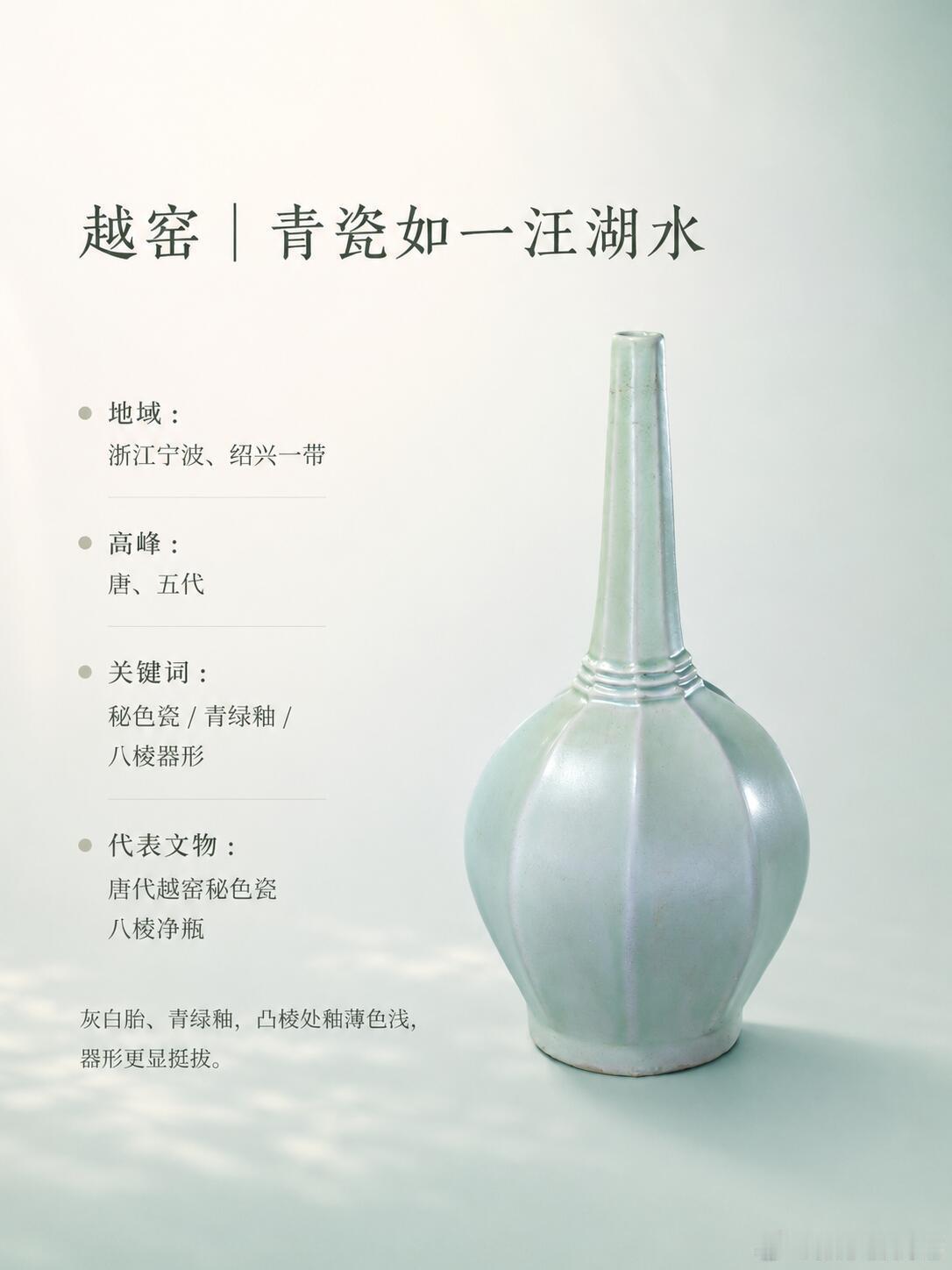 中国古窑，可远不止“五大名窑”，提到瓷器，很多人先想到“汝、官、哥、定、钧”。但