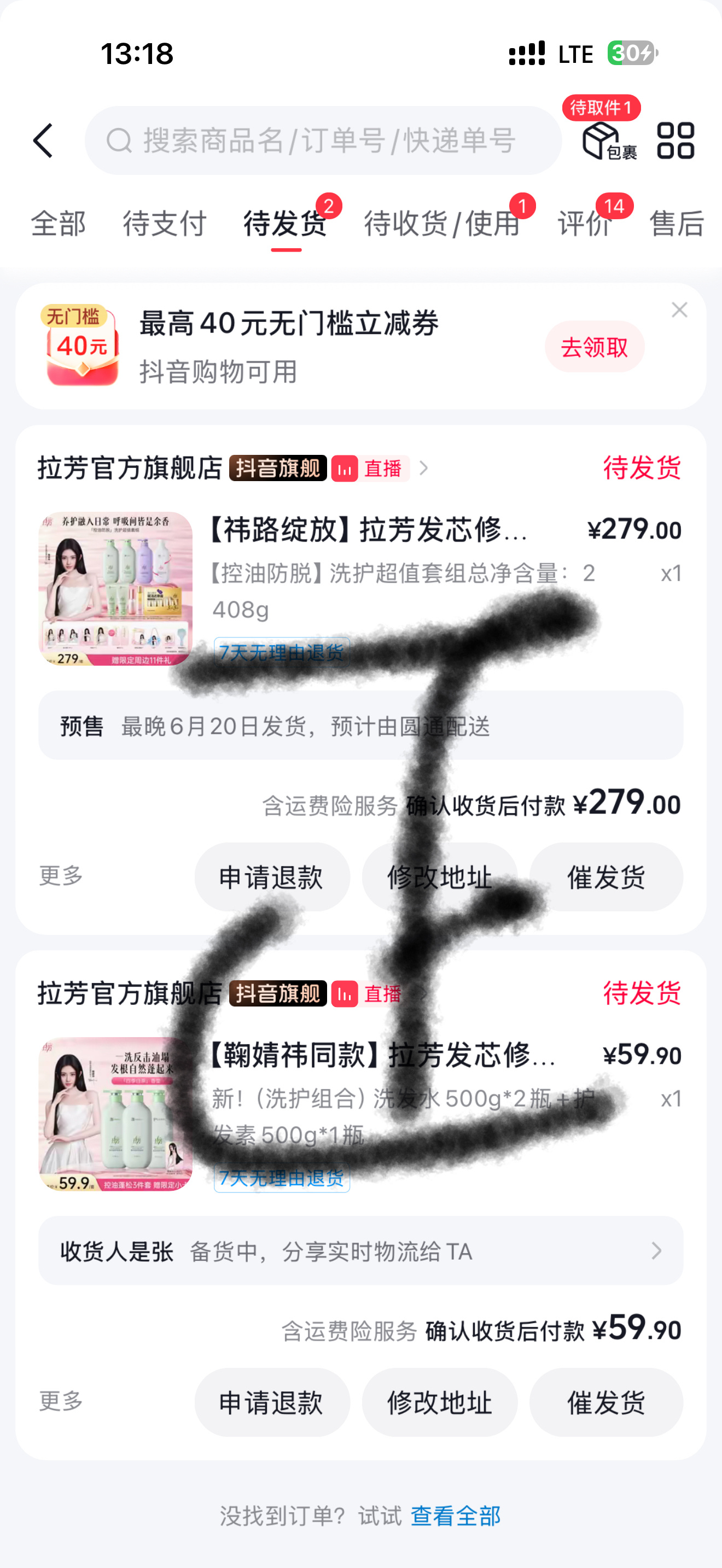 拉芳全球品牌代言人鞠婧祎来咯🫰🏻