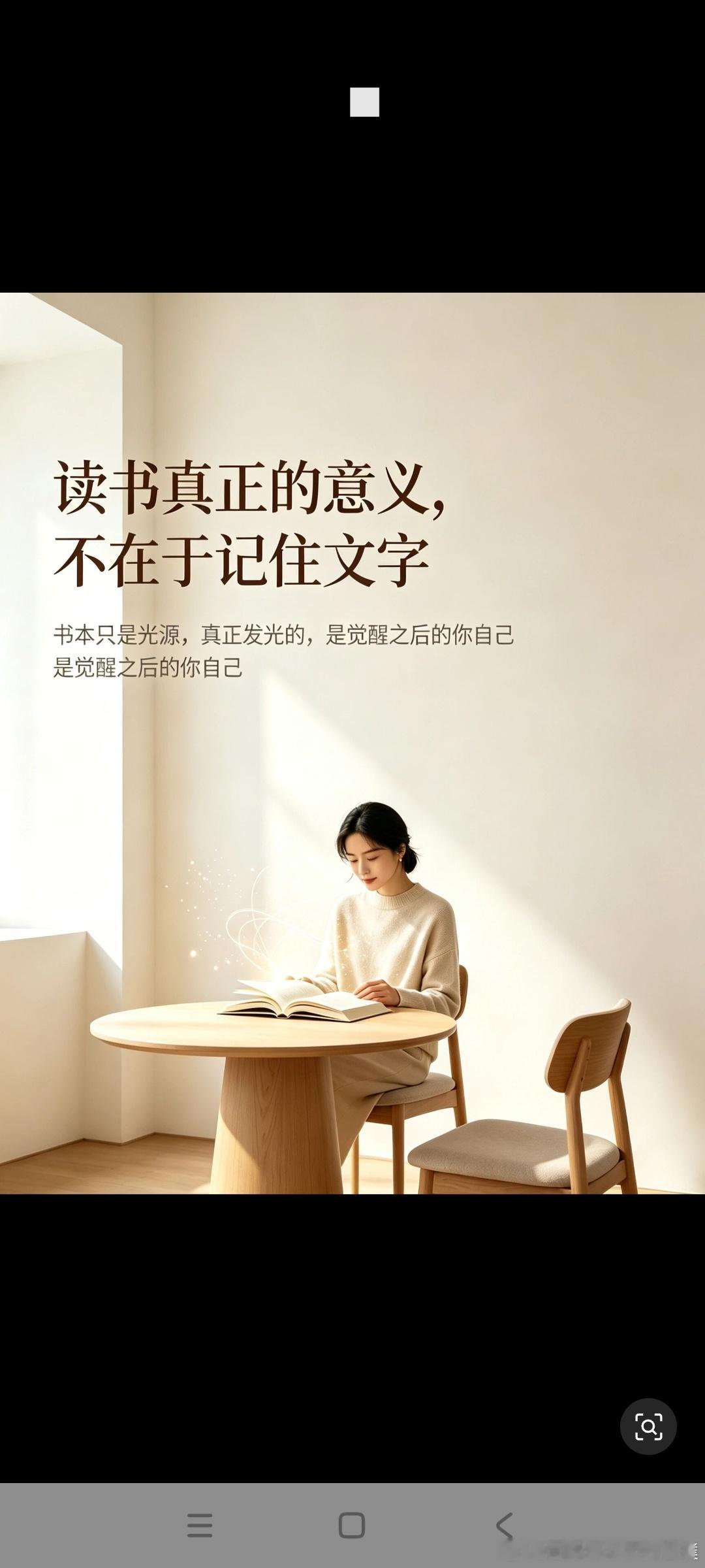 不必纠结眼下暂时看不到成果的付出，世间所有惊艳的蜕变，都少不了一段默默蛰伏的时光