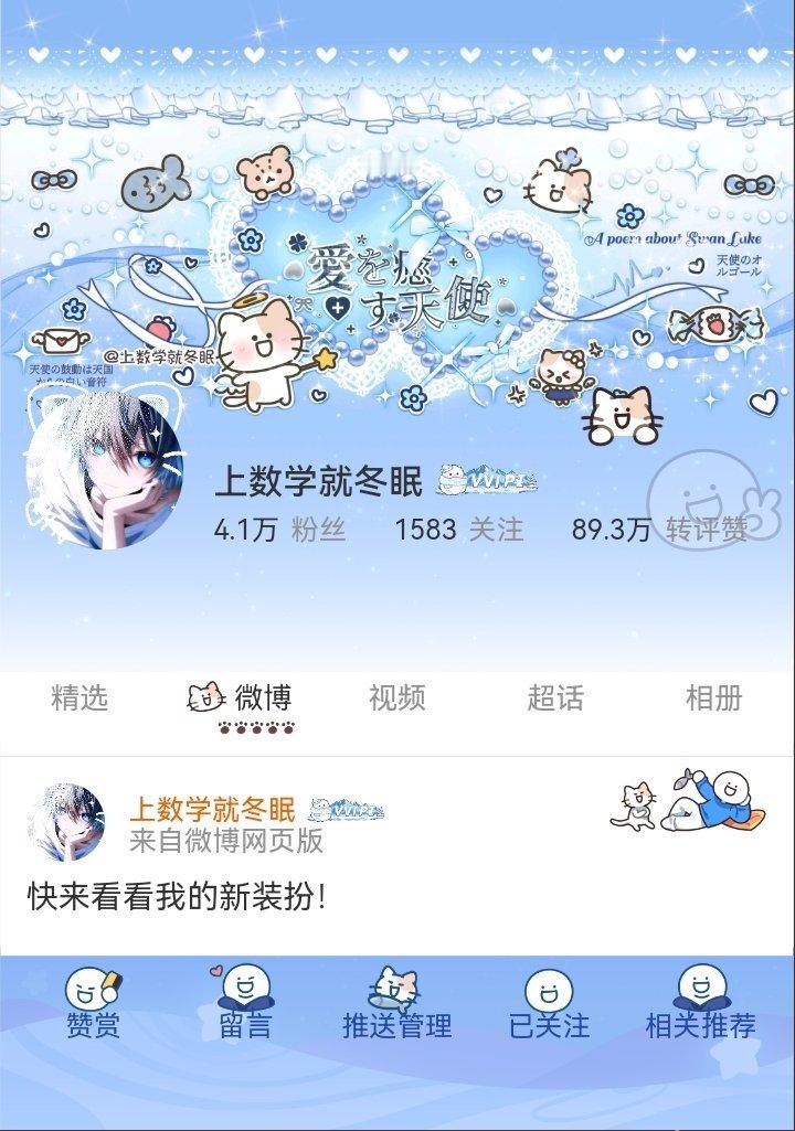 这个背景图好好看👀