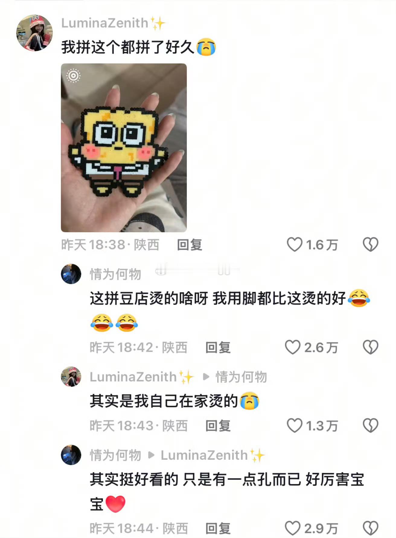 我上网就这样： 