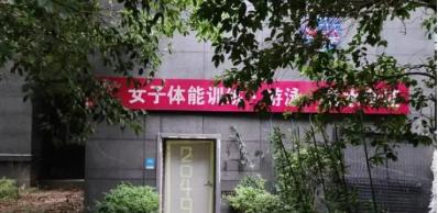 游泳还要看学历？江苏无锡，某游泳馆推出游泳团购卡，仅限学霸美女购买，年龄不能超过