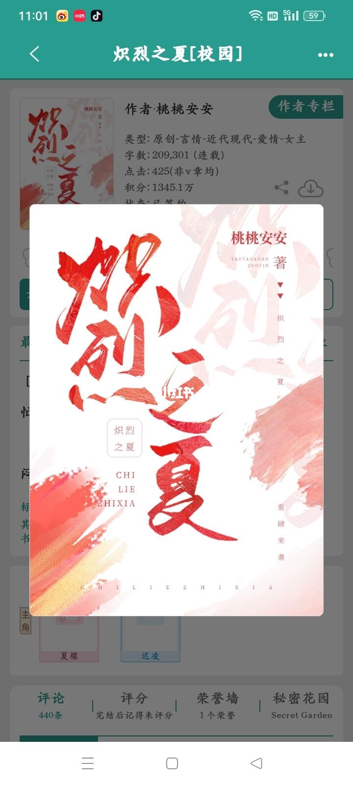 闷骚拽哥VS直球酷妹，妈呀老甜了！