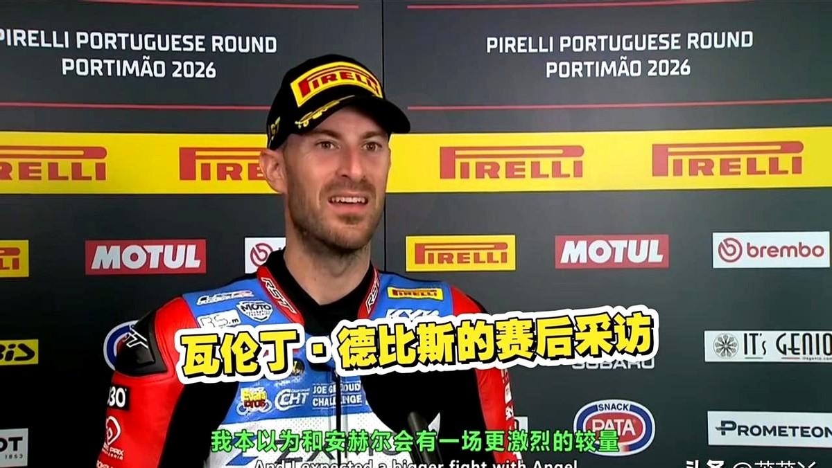 他要是真落地了，这事儿就更有意思了。

法国车手瓦伦丁·德比斯，一个34岁的老将