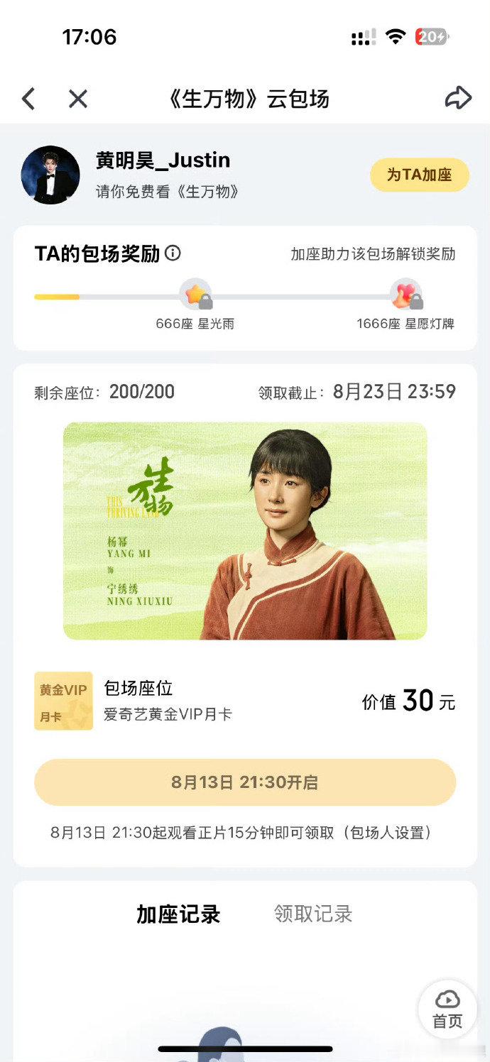 暖心！周笔畅黄明昊给杨幂生万物包场 友情力挺超感人。周笔畅多次支持杨幂作品，这次